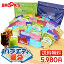 送料無料 福袋 2025 バラエティ夏袋 期間限定 ドリップバッグコーヒー ドリップ ドリップパック ドリップバック 珈琲 ホット 水出し珈琲 日本茶 紅茶 かんたフェ 個包装 たっぷり 飲み比べ 142杯分以上 12,506円相当 1杯10g プレゼント ブルックス BROOK'S BROOKS