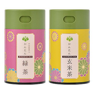 ギフト のし対応 期間限定特価 宇治抹茶入 かんたん緑茶・玄米茶セット いつでもホンモノの味わいが楽しめる、使いやすいふり出しタイプの本格抹茶入り粉末緑茶と粉末玄米茶のセット　ブルックス BROOK'S BROOKS