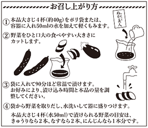 ブルックスかんたんぬか美人