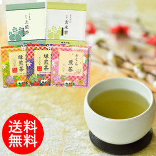 日本茶 煎茶 宇治抹茶 抹茶 緑煎茶 ティーバッグ 日本茶お試しセット(春) さくら ブルックス BROOK'S BROOKS 送料無料