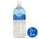 水 ドリップウォーター ボトル ドリップウォーター2Lボトル 6本 軟水 ドリップ コーヒー 紅茶 茶 ドリップパック ドリップバッグ ブルックス BROOK'S BROOKS(4)