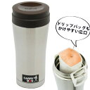 ブルックスオリジナル キャリーマグ 340ml タンブラー 携帯用ボトルマグ ステンレス製真空二重構造 保温 保冷 ブルックス BROOK'S BROOKS