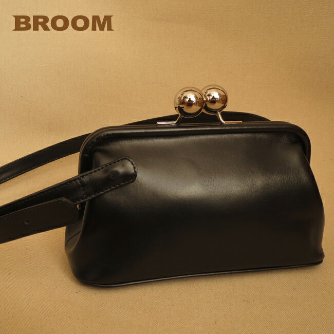BROOM★カラーオーダーであなた...