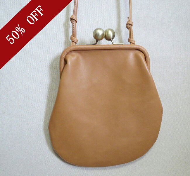 ★楽天スーパーSALE50％OFF！ ★カラーオーダーであなただけのバッグを！本革 がま口バッグ がま口 本革 牛革 レザー ショルダーバッグ ポシェット がま口ショルダーバッグ レディースバッグ 本革バッグ イージーオーダー カラー変更 オリジナルバッグ 斜めがけ 26208-124