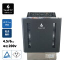 【公式】サウナストーブ サウナヒーター 電気 4.5KW～9KW 200V 乾式 サウナ家庭用 サウナ加熱器 サウナハット 室内用 自宅 温泉 水風呂 旅館 ホテル 解消 リラクゼーション 簡単に取付 健康ライフ PSE認証済み 送料無料 1年間保証