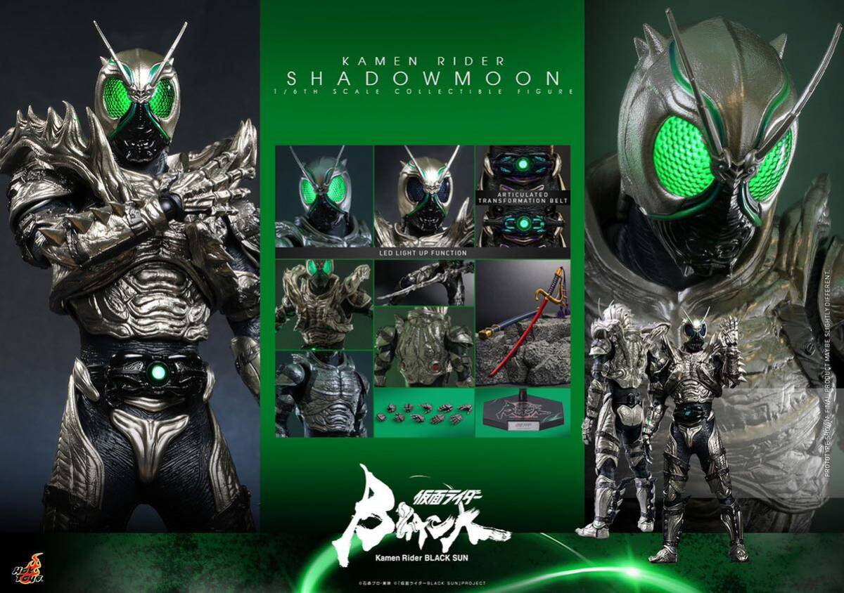 楽天市場】仮面ライダー シャドームーン フィギュアの通販 楽天市場】仮面ライダー シャドームーン フィギュアの通販