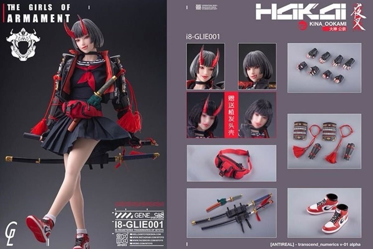 楽天市場】i8toys(ホビー)の通販 楽天市場】i8toys(ホビー)の通販
