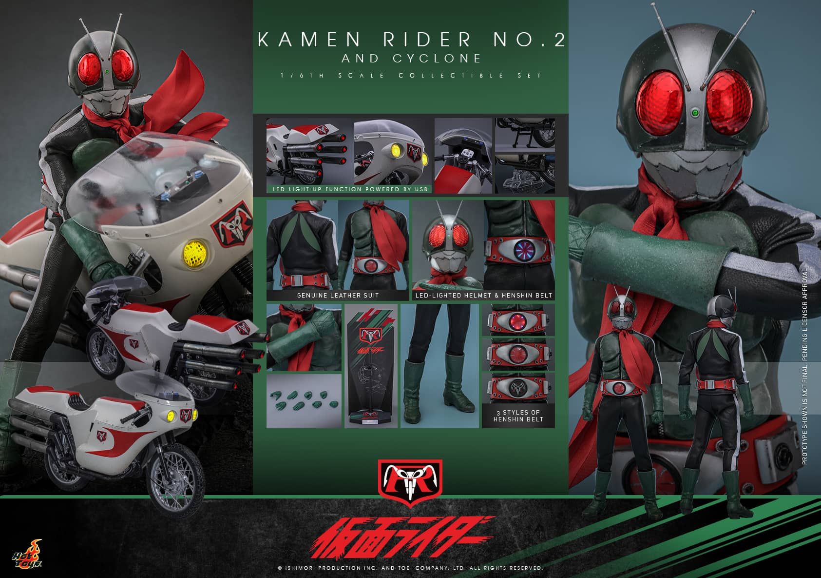 楽天市場】仮面ライダー ベルト(仮面ライダー特集仮面ライダー2 楽天市場】仮面ライダー ベルト(仮面ライダー特集仮面ライダー2
