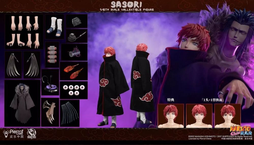 楽天市場】naruto サソリ フィギュア(ホビー)の通販 楽天市場】naruto サソリ フィギュア(ホビー)の通販