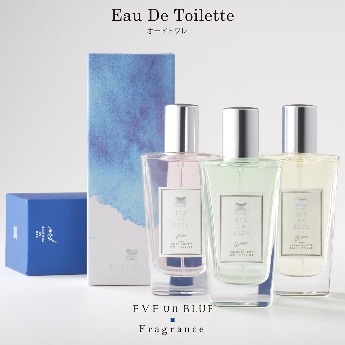 楽天BJ CLASSIC COLLECTION【香水】EVE un BLUE Fragrance （オードトワレ 全3種）《送料無料》