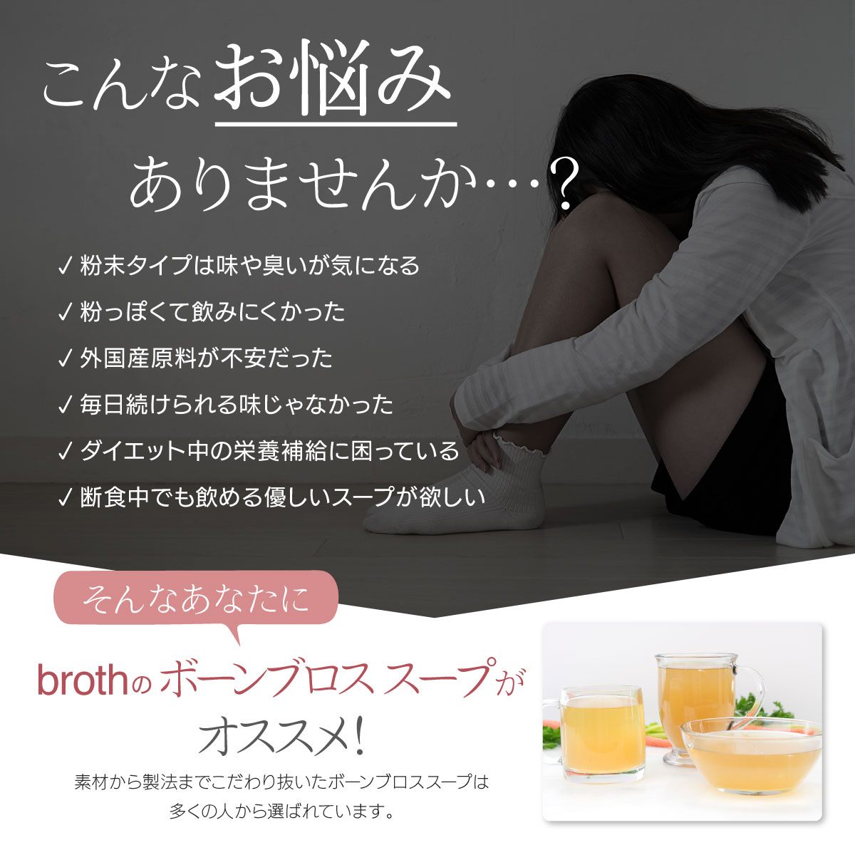 国産100% ボーンブロス スープ 無添加 フィッシュ 350g×6 パック 九州産天然真鯛使...