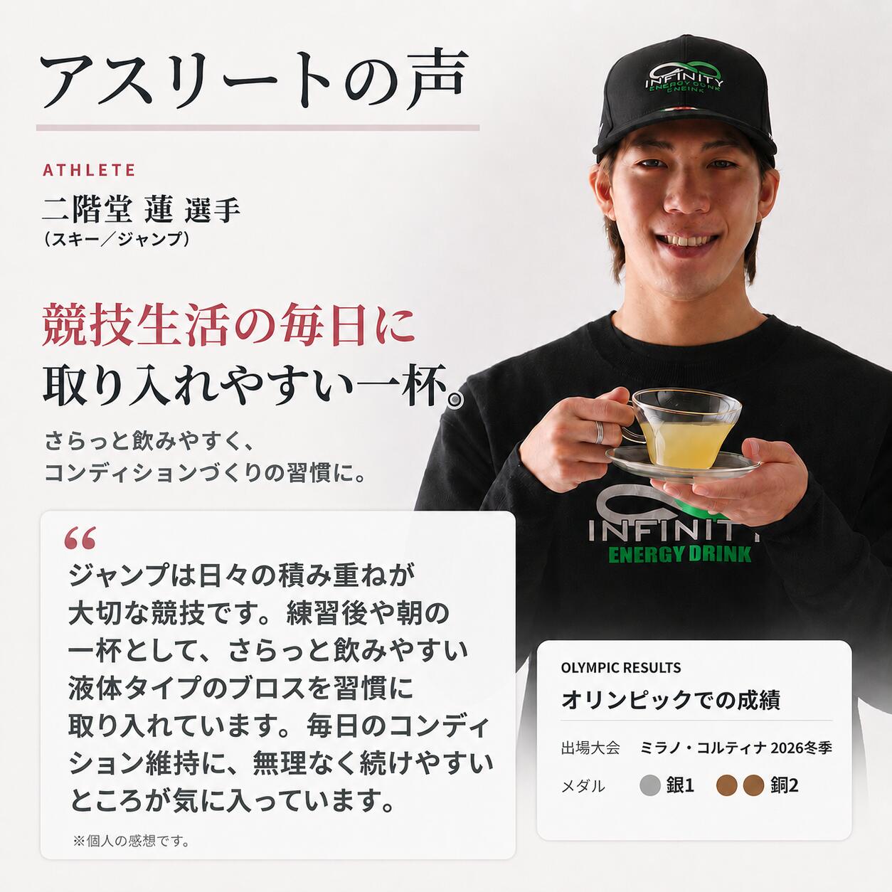 国産100% ボーンブロス スープ 無添加 フィッシュ 350g×6 パック 九州産天然真鯛使...
