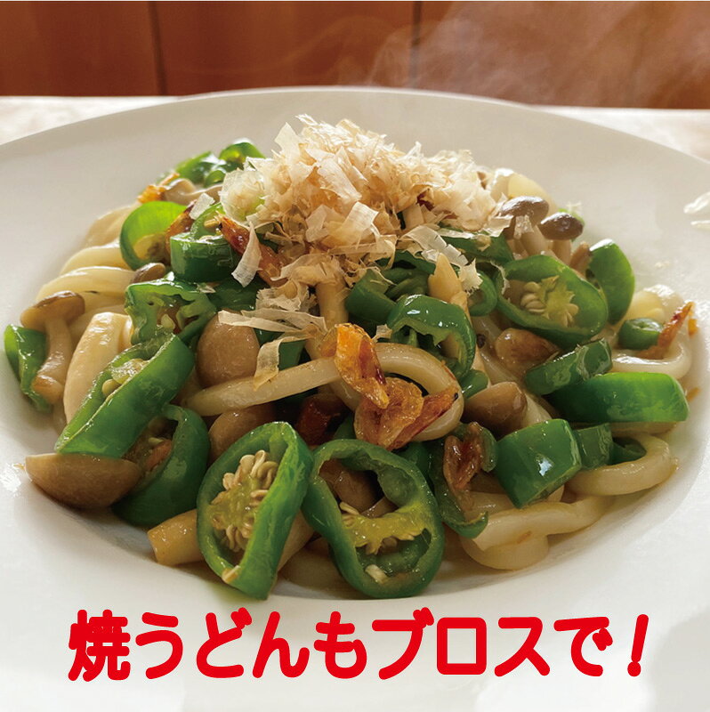 国産100% ボーンブロス スープ 無添加 チキン & フィッシュ 2種 6パック セット 350g 九州産鶏 天然真鯛使用 ダイエットスープ 断食スープ 骨髄スープ そのままお料理へ 使うブロス bone broth broth-10000017 bone_broth_japan サンプル画像3