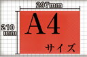 【兄弟改】カーラッピングシート 　高光沢シリーズ　 【A4SIZE】　カ−ラッピングシート・カッティングシート・シール・ステッカー・デカール・内装・外装に