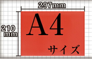 【兄弟改】カ−ラッピングシート　