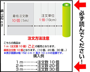 【兄弟改】【更に進化した2代目商品】カーボンシート　　4Dシリーズ　152cm×10cm 【注文個数10個単位、10cm×10＝1m】　カ−ラッピングシート・カッティングシート・シール・ステッカー・デカール・車・内装・外装に10P01Oct16