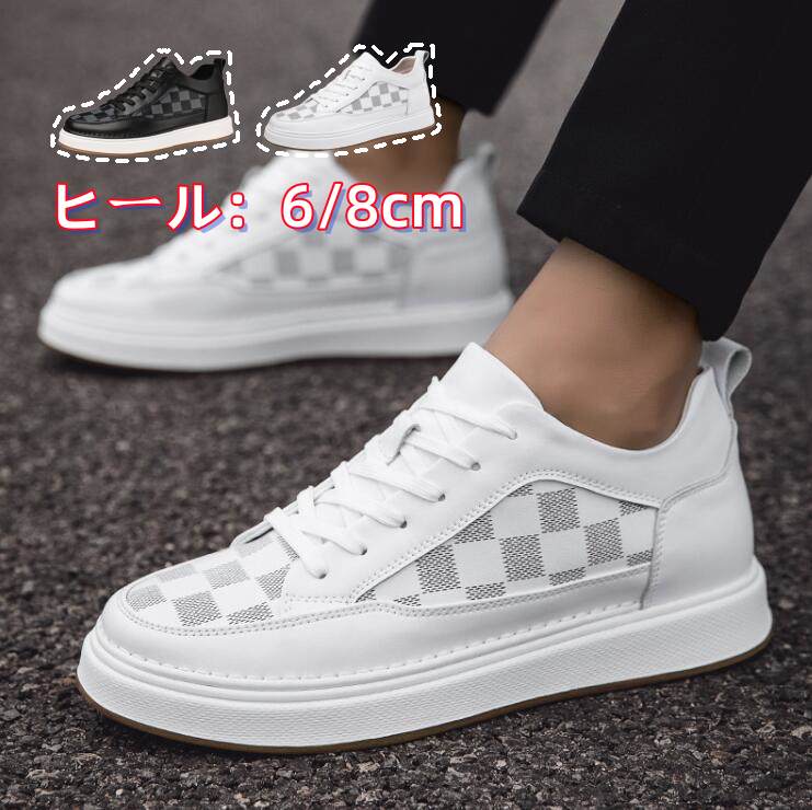 乐天商城 - メンズ シューズ 6cm 8cm身長アップ シークレットシューズ インヒール ローカットスニーカー チェック柄 ウォーキングシューズ カジュアル ヒールアップ ジョギング スポーツシューズ