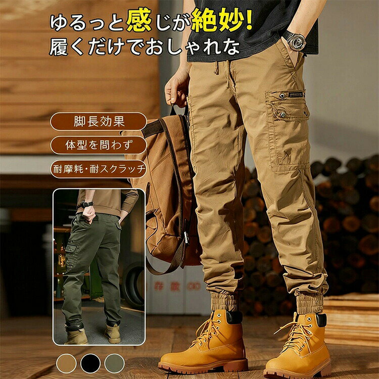 樂天商城 - トレッキングパンツ メンズ ベンチレーション付き 軽量トレパン ロングワークパンツ チノパン 男女兼用 春秋冬 登山 キャンプ アウトドア ツーリング バイク ハイキング