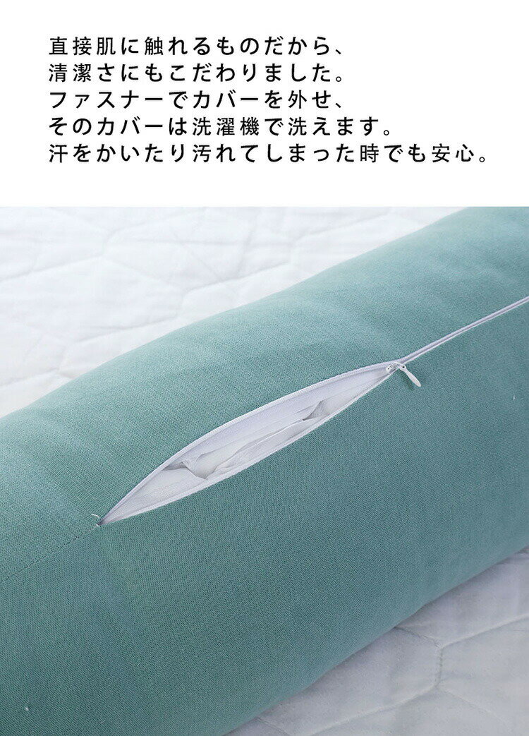 寝返りしやすい 筒型 抱きまくら ロング クッション 20*80cm 20*100cm 長い だきまくら 横向き寝 腰痛 いびき対策 癒し リラックス まくら マクラ 枕 抱き枕 円柱 洗える だき枕 2