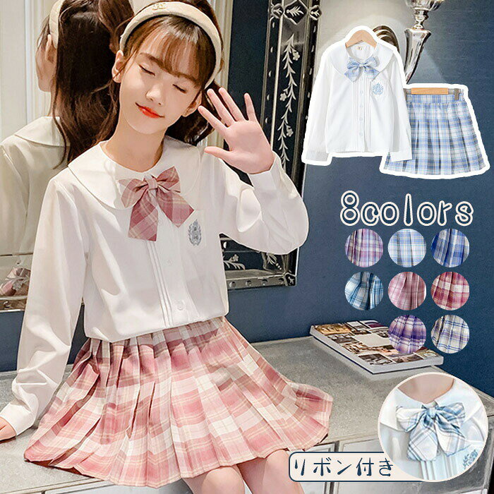 内容セットカラー展開ピンク パープル ブルーサイズ展開120/130/140/150/160/170cm素材ポリエステル注意事項商品写真はできる限り実物の色に近づけるよう徹底しておりますが、 お使いのモニター設定、お部屋の照明等により実際の商品と色味が異なる場合がございます。画像のサイズ表をご参考ください。実物を一つ一つ採寸しておりますので、2〜3センチの誤差が出る場合がございますが、ご了承ください。キーワード安心保障・到着日から7日間対応致します。・在庫がある商品に限ります。・出荷時・返送時送料はお客様負担となります。※イメージ違いによる返品も可・到着日から7日間対応致します。・出荷時・返送時送料はお客様負担となります。※お客様都合の返品・交換はすべて未使用品に限ります。子供スーツ スーツ 女の子 フォーマル キッズ ベビー マタニティ 続々入荷中 A02 A03 A07 A08 120cm 130cm 140cm 150cm 160cm 170cm