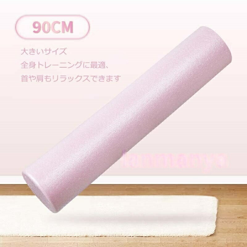 エクササイズポール ストレッチ用ポール バランスポール ヨガポール 体幹トレーニ...