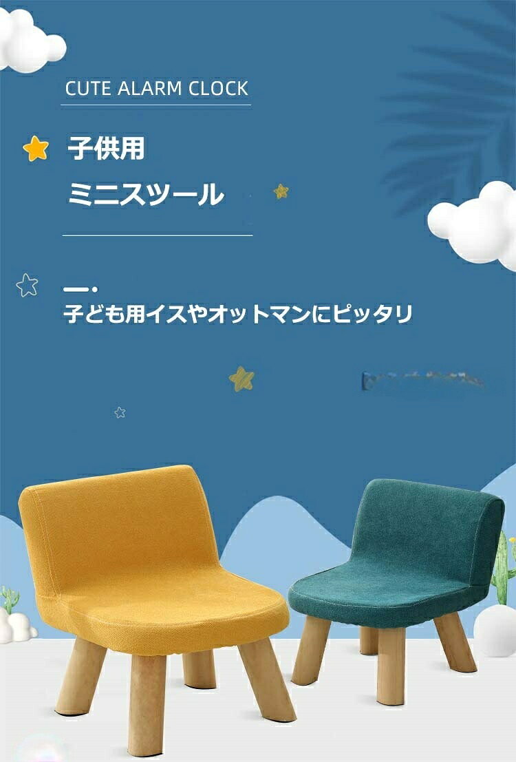 キッズチェア ロータイプ ベビーチェア 木製 ローチェア 椅子 子供部屋 赤ちゃん ...