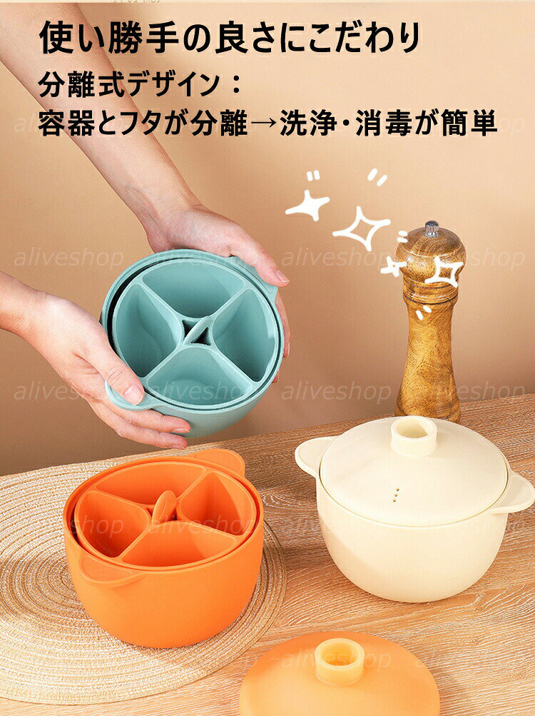 レンジ調理器 離乳食づくり しっとり蒸し器 蒸し鍋 電子レンジ 煮沸 食洗機OK 安全...