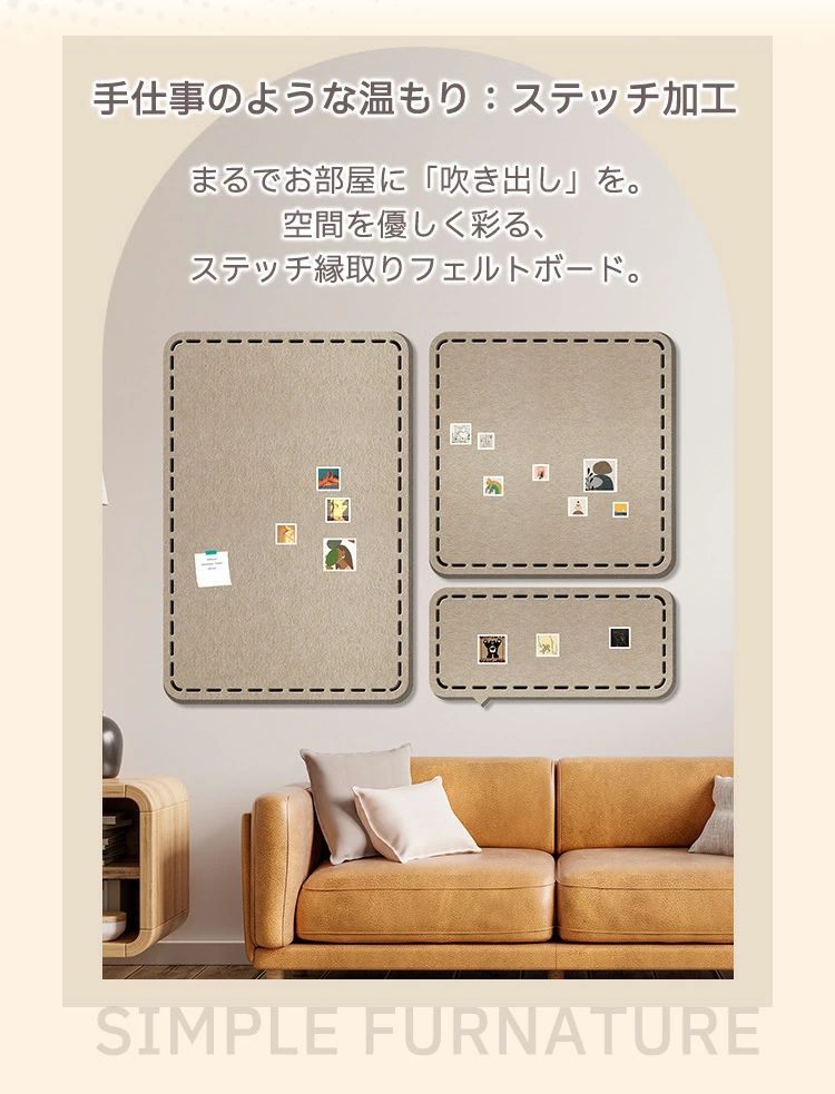 コルクボード フェルトボード 穴不要 壁保護 工事不要 設置簡単 ボード 掲示板 お絵かき 作品 壁掛け メッセージボード フォトフレーム DIY おしゃれ かわいい ウ 写真 ポストーカード [2]