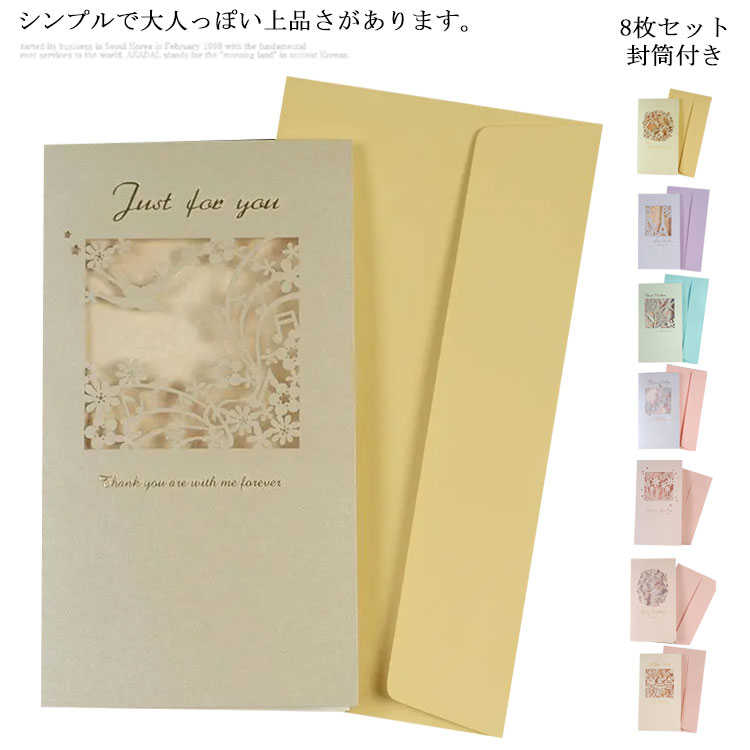 乐天商城 - グリーティングカード レース 透かし彫り 花 フラワー カード 誕生日 お祝い 結婚式 花束 ウェディングカード バレンタイン バースデーカード メッセージカード