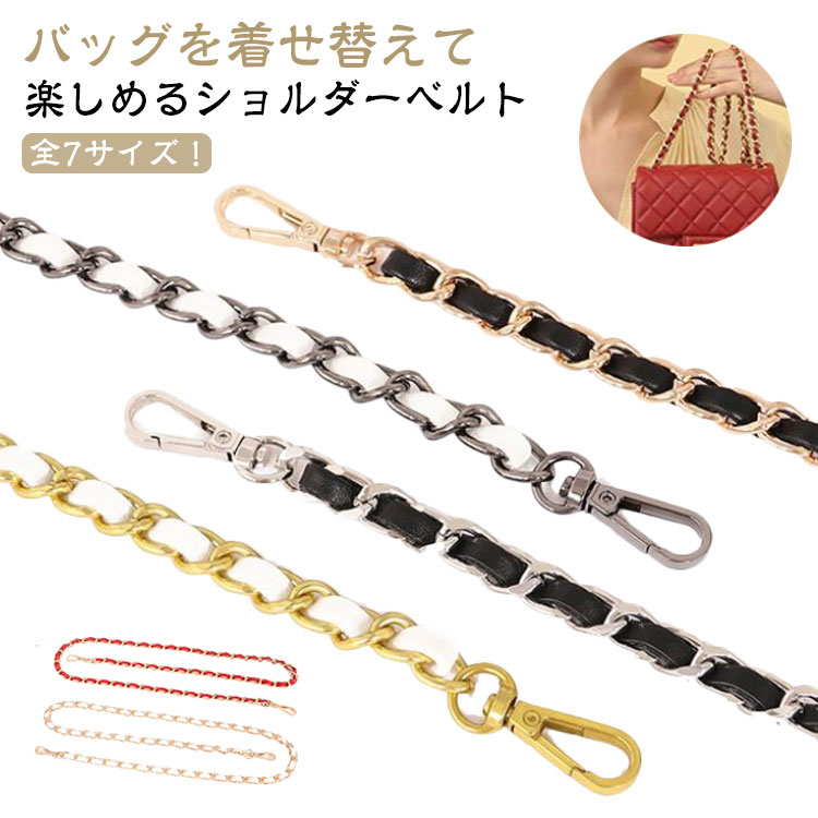 樂天商城 - ショルダー ストラップ バッグチェーン ロングストラップ チェーンストラップ フェイクスエード 斜め掛け 肩掛け おしゃれ 付け替え ア スマホ 携帯ストラップ ネックストラップ
