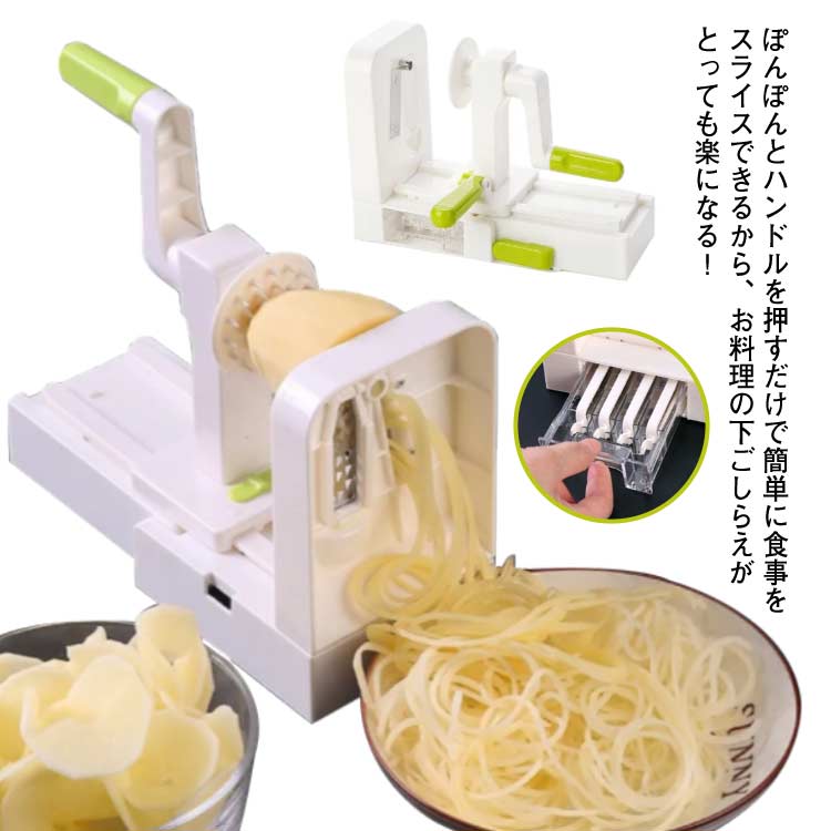 乐天商城 - ダイスカット カッタースライサー 野菜 イージースライサー 千切りスライサー キャベツ 千切り 輪切り スライサー おろし おろし器 大根 厚さ調節 キッチン じゃがいも 人参