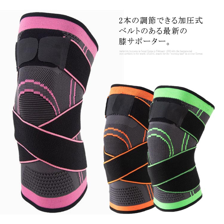 乐天商城 - 膝サポーター スポーツ 大きいサイズ 左右兼用 ひざ サポーター 通気性 伸縮性 マジックテープ 6サイズ 男女兼用 サッカー バスケ ランニング