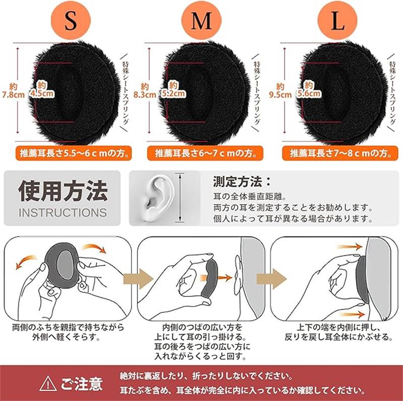 ペットブラザーの耳当て イヤーウォーマー 耳あて 冬 防寒 レディース メンズ 防寒耳カバー 防風 保温 暖かい 無痛 快適 簡単装着 超軽量 音聞こえる 男女兼用 イヤーマフラー イヤーマフ｜アングル2