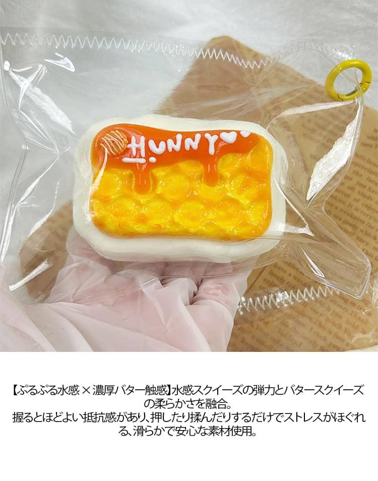 水感スクイーズ スクイーズ ケーキ ストレス解消おもちゃ水感 伸縮性のあるスティ...
