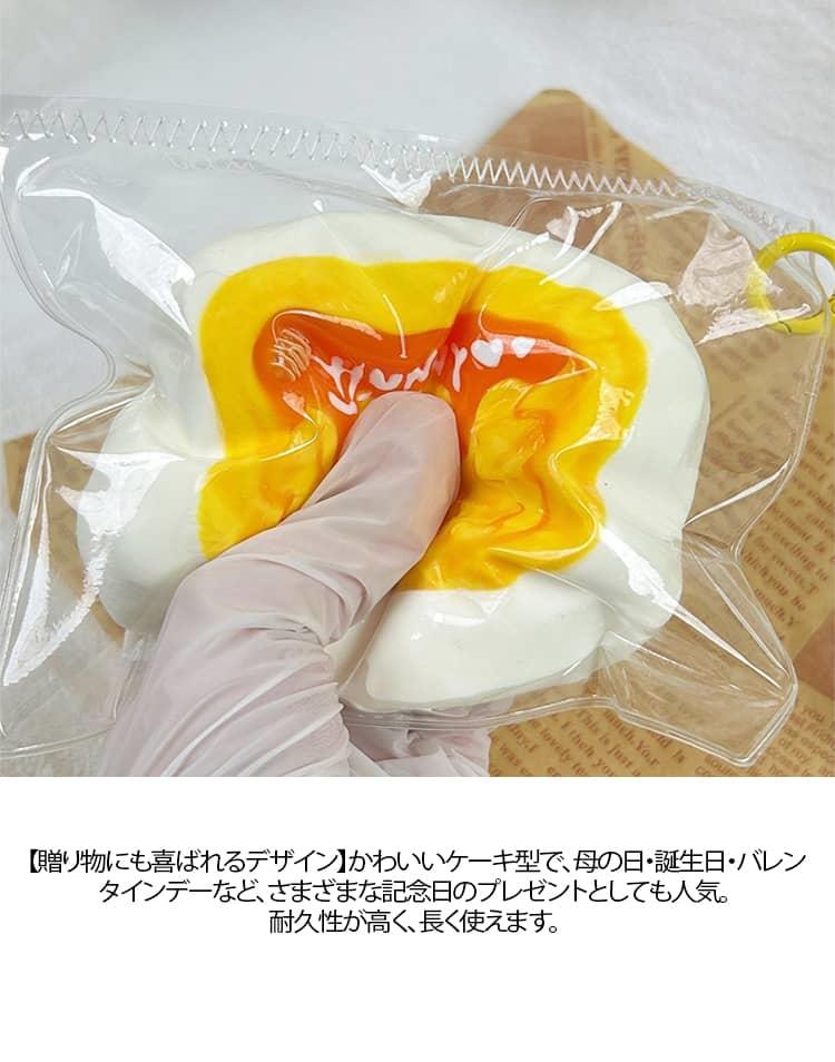 水感スクイーズ スクイーズ ケーキ ストレス解消おもちゃ水感 伸縮性のあるスティ...