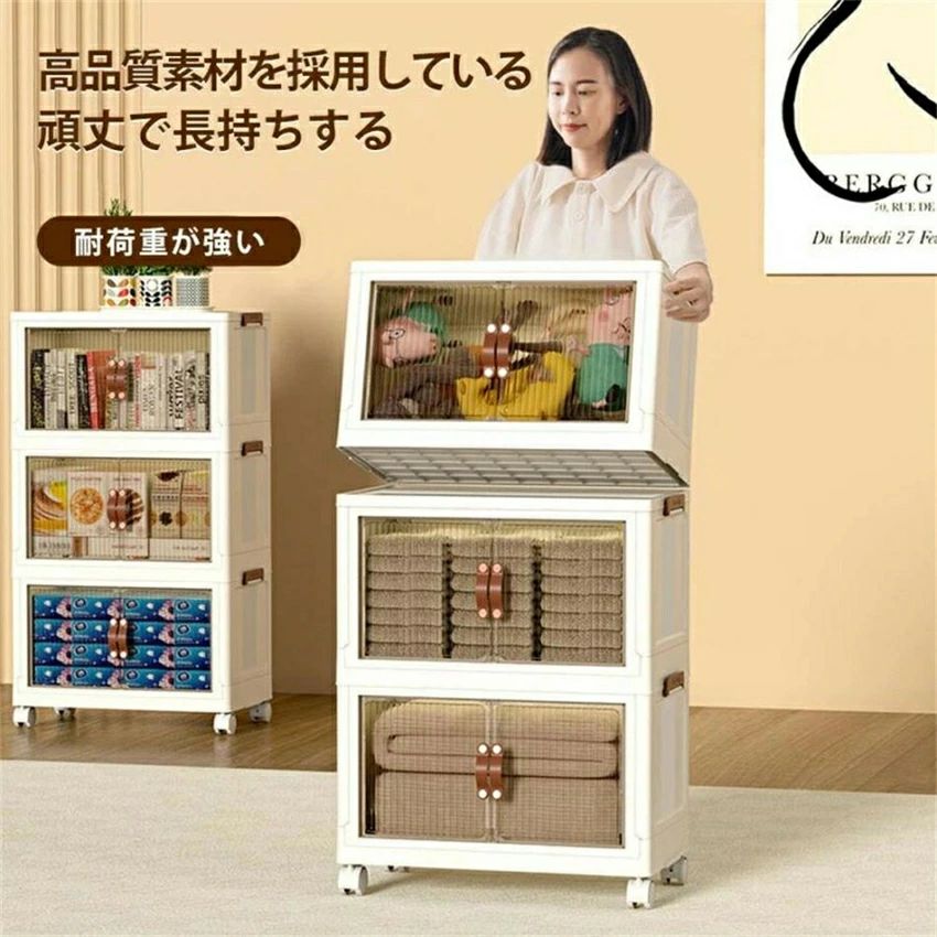 乐天商城 - 収納ボックス 折り畳み 自由組み合わせ 収納ケース 大容量 押入れ収納 キャスター付き 衣装収納 フタ付き コ 折りたたみボックス 扉付き