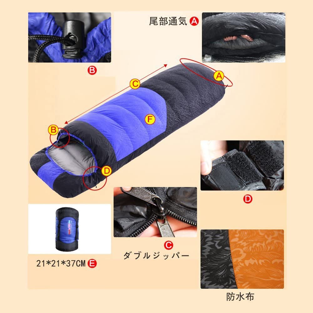 冬用 シュラフ 封筒型 防水保温 高級ダウン ...の紹介画像2