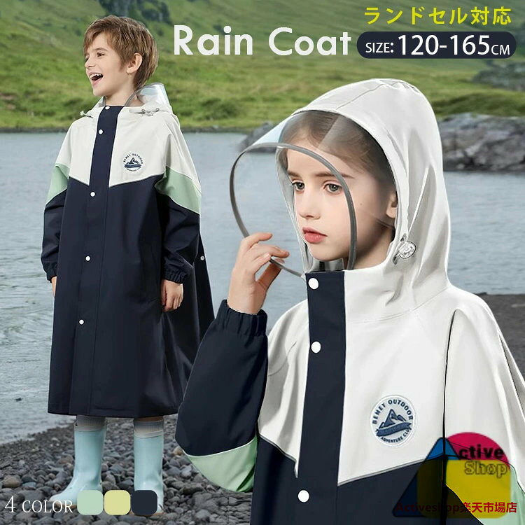 商品説明color="#000000">商品名キッズ用レインコート雨の日のお出掛けを楽しい大人顔負けなシンプルで合わせやすいレインコート。背中部分のスナップボタンを外せば、リュックを背負ったままでも羽織れます。フードが大きめで視界を守るので傘なしでまわりも見やすく安全です。。雨の日の保育園や幼稚園、小学校への通学にぴったり!おしゃれでシンプルさを追求した、男の子にも女の子にも似合う、色鮮やかでかわいいレインコートです。お気に入りのレインウェアで、雨の日のお出掛けが一段と楽しくなります!袖口はゴム入りで伸縮性があり、ボタン式で着脱が便利です。背中はランドセル対応。普段は留めて通常のレインコートとして、リュック着用時は留め具を外してリュックの上からレインコートを羽織れます。素材width="291" bgcolor="#ffffff">ポリエステルbgcolor="#f0f0f0">生産国width="291" bgcolor="#ffffff">中国bgcolor="#f0f0f0">サイズcolor="#000000">M L XL2XL 3XL セット内容レインコート注意width="291" bgcolor="#ffffff">PC環境・光の具合により、色や素材のイメージが写真と若干異なる場合がございます。モデル・写真に使用されているアクセサリー・小物は別途記載が無い限り付属いたしません。商品に不良があった場合は、商品到着から5日以内にご連絡いただければご返金・交換対応させて頂きます。商品のサイズは、全て平置きにて外寸を測定しております。商品によっては若干の誤差が発生してしまう場合がございます。該当商品は他店と在庫共有です。タイミングにより、在庫ズレが生じる場合がございます。予めご了承ください。レインコート キッズ ランドセル対応 アウトドア ウェア レインウェア レインジャケット 早い者勝ち ネイビーブルー グリーン イエローグリーン M L XL 2XL 3XL