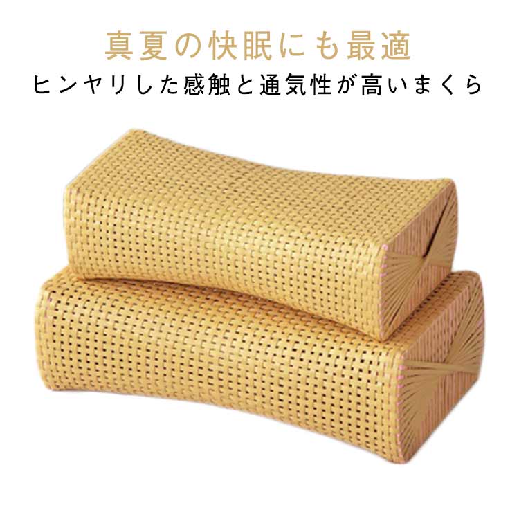 樂天商城 - 枕 涼しい 軽い 夏用まくら 丈夫 ナチュラル 涼感 お昼寝 ストレス解消 通気性 夏 昼寝枕 敬老の日 硬い 安眠 通気性抜群 快眠グッズ 硬めの枕 まくら ギフ 父の日 母の日