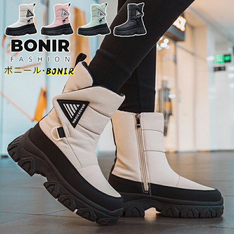 樂天商城 - 滑らない スノーブーツ レディース 北海道 雪遊び 防水 防滑 女性用 防寒 スノーシューズ ミドル丈 ハイカット 裏ボア 暖かい 黒 ピンク 白 滑り止め ウインターブ 綿靴 冬靴 登山