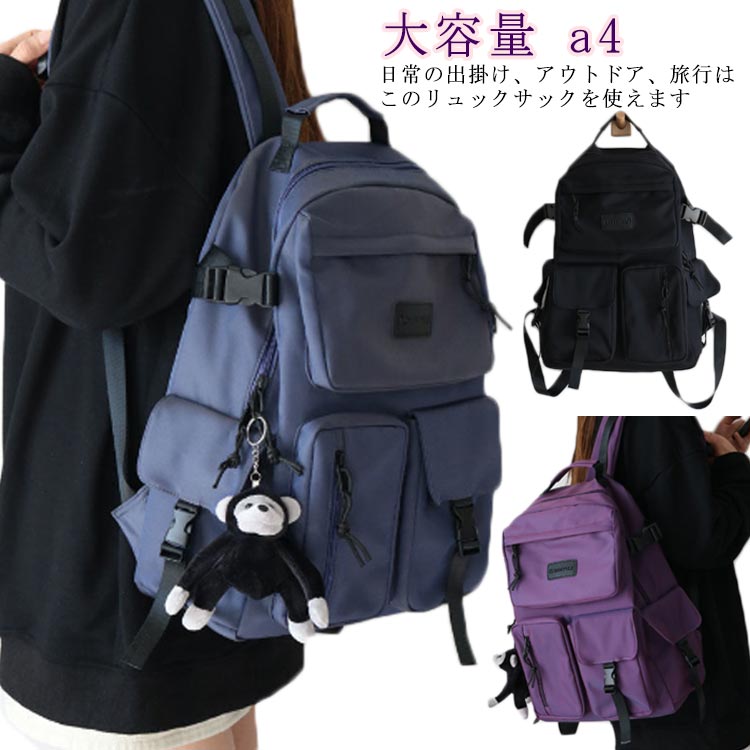 乐天商城 - トートバッグ レディース リュックサック ディパック ビジネスリュック バックパック 通勤バッグ 大容量 韓国 通学リュック a4 旅行鞄かばん 高校生 大学生 出張 通勤 通学