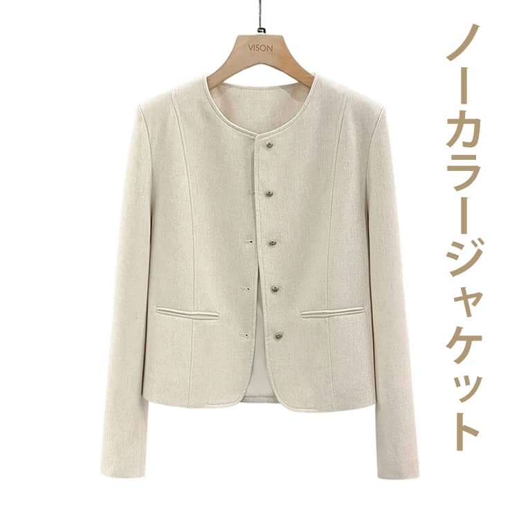 乐天商城 - レディース ジャケット ノーカラーコート 長袖 ショート丈 春 ショートジャケット 無地 秋 体型カバー ゆったり 大人 フォーマル カジュアル 羽織り ライトアウター
