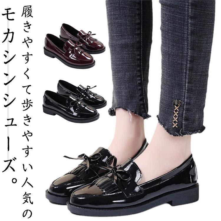 パンプス 痛くない 通勤 オールウェザー 柔らかい 歩きやすい きれいめ カジュアルシューズ 晴雨兼用 フラットシューズ 大人 厚底 スリッポン ローファー レディース 対応 疲れない