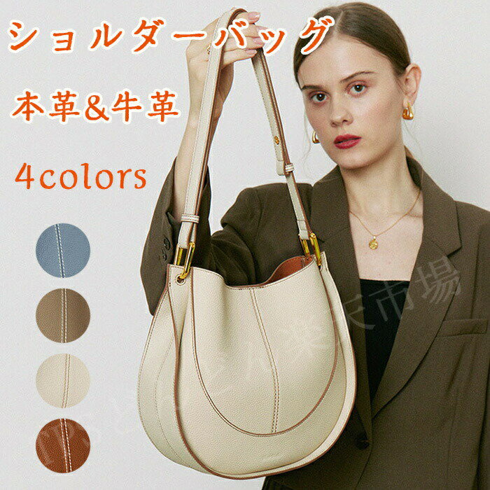 樂天商城 - 本革 ショルダーバッグ レディース トートバッグ 大容量 軽量 韓国 キルティング ワッフル 斜めがけ ボディバッグ 斜め掛けバッグ 肩掛け