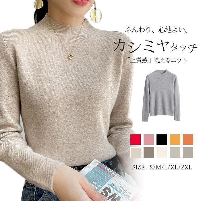 ▼ 商 品 説 明 ▼ 商品詳細 カシミアタッチニット 素材 ウール:30%、ビスコース繊維:70% 生産国 中国 伸縮性 あり 生地の厚み 薄手 キーワード ニット レディース 秋服 サマー ニット ブラウス ニット ニット 秋冬 ハイネック トップス レディース ニットソー カットソー ニット リブ ストレッチ シンプル リブニット カットソー ニットソー タートルネックニット カシミヤ 春秋冬 冬服 レディース インナーダウン レデイース スーツインナー レディース の セーター ニットカーディガン レディースおしゃれ服秋冬 冬服 ハイネックハイネック ニット レディース タート レディースファッション 豊富な品揃え A01 A02 A03 A04 A05 A06 A07 A08 S(40-45kg) M(45-50kg) L(50-55kg) XL(55-60kg) XXL(60-65kg)