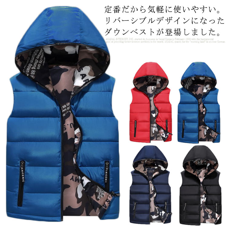 ダウンベスト メンズ ベスト 迷彩 秋冬 大きいサイズ 中綿ベスト インナーダウン あったか チョッキ 軽量 ジレ フード付き 防寒着 大人 アウター カジュアル