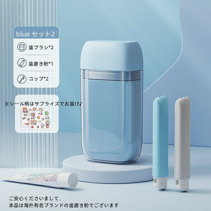歯ブラシケース 旅行用 携帯用 収納 軽量 コップ 持ち運び 携帯 うがいコップ 歯磨き 入院 便利 グッズ 旅行キャンプコップ 携帯用歯ブラシケース アウトドア 軽い 通学 家族 キャンプ brother1990-10006431 ペットブラザー サンプル画像2