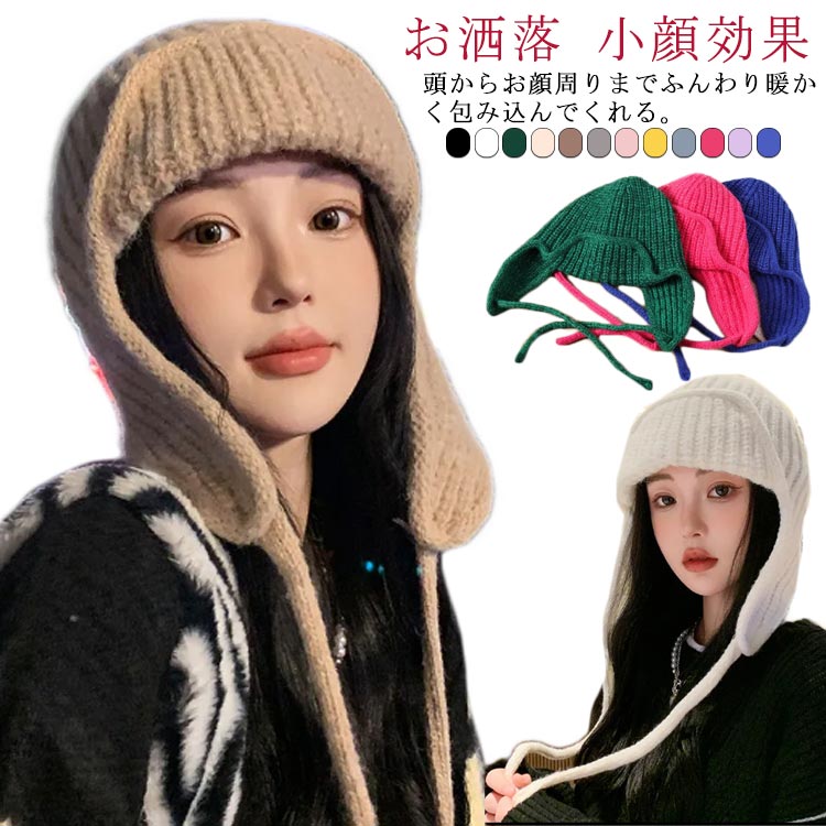 樂天商城 - 帽子 ハット レディース ざっくり 秋冬 ニット フード ニット帽 毛糸 あったかフード帽 防寒 耳あて 耳当て ローゲージ ふわふわ 耳あて付き バラクラバ アウトド 小顔効果 お洒落