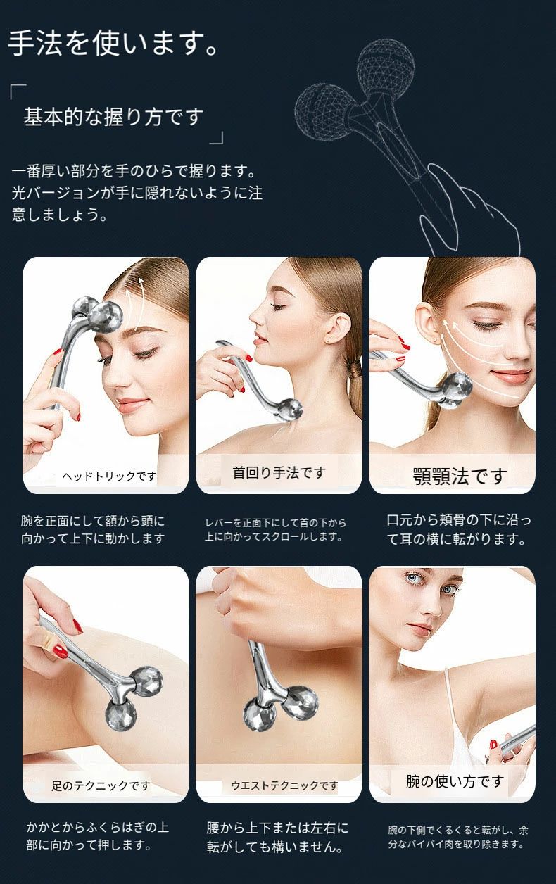 美容ローラー 美顔ローラー Y字型美容ローラー 小顔 フェイス＆ボディー用 美顔器 ...