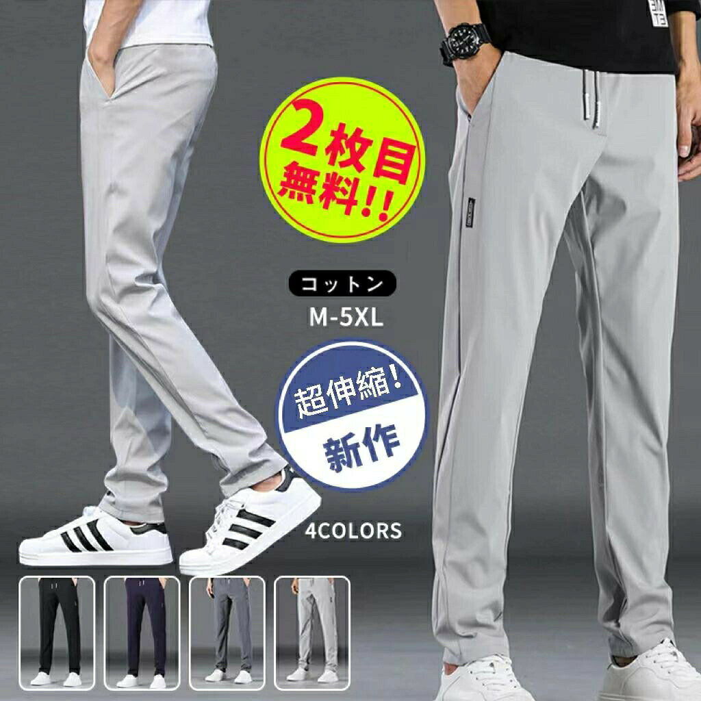 Bottoms - チノパン メンズ あったかチノパンツ パンツ ズボン ストレッチパンツ 裏起毛パンツ テーパードパンツ 防寒 ボア 暖かい 冬 メン 男性 黒